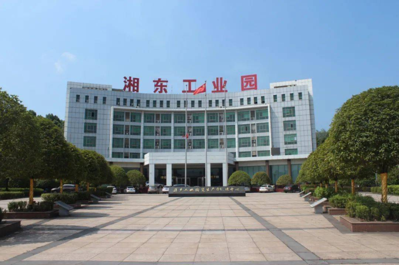 萍乡市湘东开发区代表来我司开展业务交流